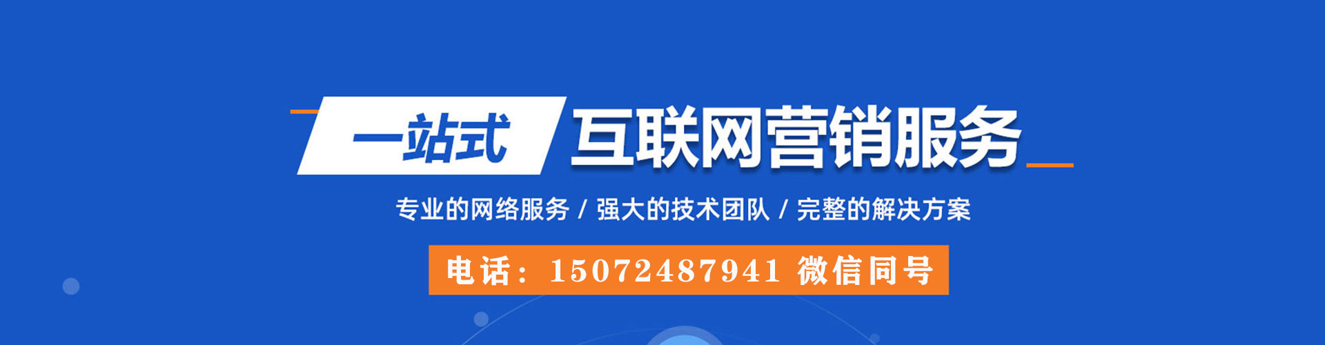榆中信息流代理