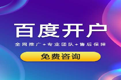 百度竞价公司案例研究：移动端广告投放技巧
